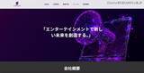 「海外サイトで販売 ～「Kyuun」で 3 万 9,267 名のユーザーのアカウント情報が漏えいした可能性」の画像1