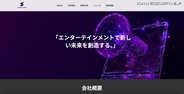 海外サイトで販売 ～「Kyuun」で 3 万 9,267 名のユーザーのアカウント情報が漏えいした可能性