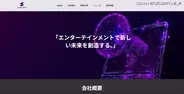 海外サイトで販売 ～「Kyuun」で 3 万 9,267 名のユーザーのアカウント情報が漏えいした可能性