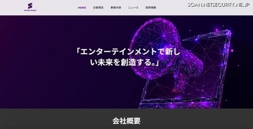 海外サイトで販売 ～「Kyuun」で 3 万 9,267 名のユーザーのアカウント情報が漏えいした可能性