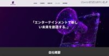 海外サイトで販売 ～「Kyuun」で 3 万 9,267 名のユーザーのアカウント情報が漏えいした可能性