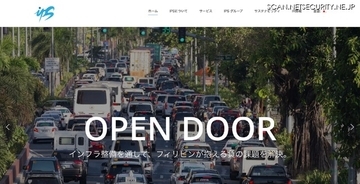 警察の電話番号が着信先に表示 ～ IPSPRO が海外の通信事業者に提供した回線が不正利用され特殊詐欺事件につながった疑い