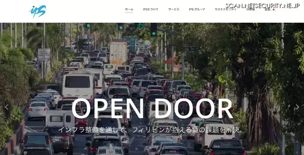 警察の電話番号が着信先に表示 ～ IPSPRO が海外の通信事業者に提供した回線が不正利用され特殊詐欺事件につながった疑い