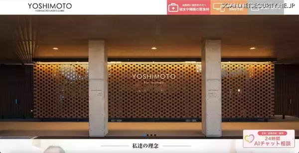 複数名でマスキング処理を確認したが時間経過でインクが薄れて個人情報判読可能