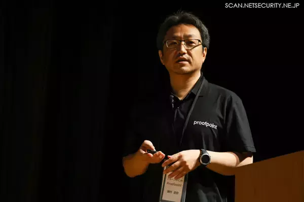 「手土産転職時代 情報漏えい対策の勘所 ～ 日本プルーフポイント「内部脅威対策カンファレンス」レポート」の画像