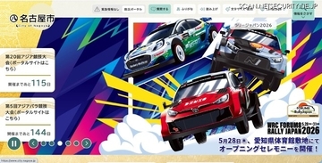 NPO法人ポータルサイト掲載の事業報告書、一定の電磁的操作で黒塗り処理部分が読み取れる状態に