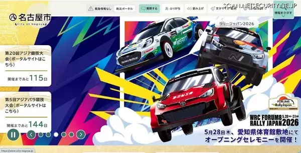 NPO法人ポータルサイト掲載の事業報告書、一定の電磁的操作で黒塗り処理部分が読み取れる状態に