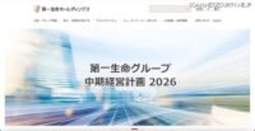 第一生命グループ 保険代理店 28 社から出向者 64 名が不適切な情報取得