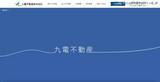 「九電不動産 再委託先の日本テレネットにランサムウェア攻撃」の画像1