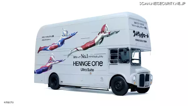 HENNGE、サイバーセキュリティ月間 2026 にあわせて「ウルトラパトロール」キャンペーン実施