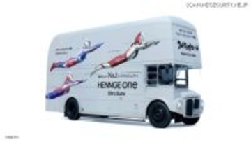 HENNGE、サイバーセキュリティ月間 2026 にあわせて「ウルトラパトロール」キャンペーン実施