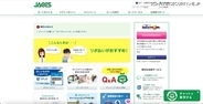 クレジットカード会社が2004年から2026年まで105名の信用情報を誤登録