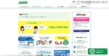 クレジットカード会社が2004年から2026年まで105名の信用情報を誤登録