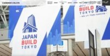 信和、サイバー攻撃を受けた可能性のある事象を確認