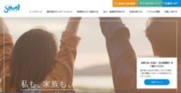 新サーバ移行中にファイアウォール機能が有効化されていなかったことが原因 ～ ソウェルクラブの会員管理システムに不正アクセス