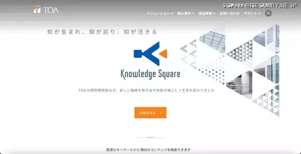 統制強化 権限分掌 研修 環境整備 人員整備 ～ 東証プライム上場企業の資金流出再発防止策