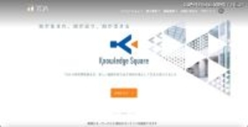 統制強化 権限分掌 研修 環境整備 人員整備 ～ 東証プライム上場企業の資金流出再発防止策