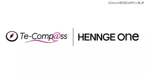HENNGE One、統合型校務支援システム「Te-Comp@ss」SSO 連携対応