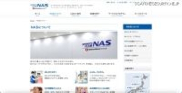 スポーツクラブNASで誤った宛先に 5 回メール誤送信、ダブルチェック義務化しヒューマンエラー撲滅に努める