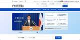 「以前に発送した宛名ラベルを誤って貼付 ～ 行政文書の開示に係る関係書類の誤送付」の画像1