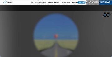 ニデックWebサイトにソフトウェアの脆弱性を悪用した不正アクセス