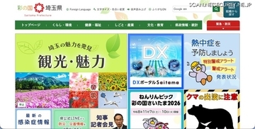 不開示情報のマスキングが不完全で個人情報が閲覧可能に、周知の徹底が不十分