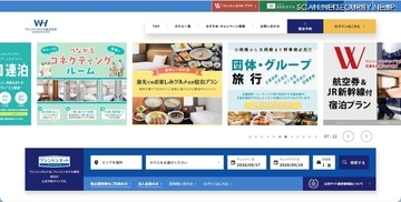実行犯が示唆したダークウェブでの情報公開は確認されず ～ ワシントンホテルにランサムウェア攻撃