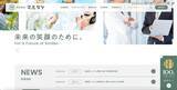 「マルタケの一部サーバでのシステム障害、不正アクセス（ランサムウェア）による影響の可能性も含め調査」の画像1