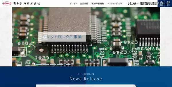 興和江守でランサムウェア感染、取引先への受注出荷業務に遅滞