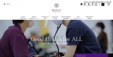 病院業務へ影響なし ～ 順天堂大学にランサムウェア攻撃、女性スポーツ研究センター独自運用 NAS が被害に