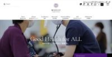 病院業務へ影響なし ～ 順天堂大学にランサムウェア攻撃、女性スポーツ研究センター独自運用 NAS が被害に