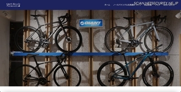 企業で検討したが正式導入しなかったアプリに不正アクセス、顧客の氏名と電話番号流出