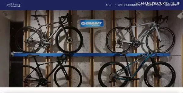 企業が導入検討するも利用しなかったアプリに外部から不正アクセス、顧客の氏名と電話番号が流出