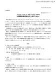 「ユーザー認証機能の設計・実装に脆弱性 ～「デュエル・マスターズ サポートアプリ」で個人情報を閲覧される可能性」の画像2
