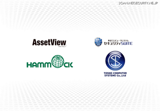 AssetView のハンモックと東証コンピュータシステム業務提携