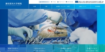 院内規程に反して患者の個人情報を個人用パソコンに保存、自宅でウェブサイト閲覧中にサポート詐欺の被害に