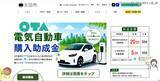 「システムから送信される「受領完了」メールに 22 名の個人情報記載」の画像1