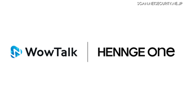 HENNGE One と WowTalk が SSO 連携開始、複数 ID 管理の負担を軽減