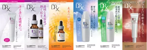 不正サイトへの転送を確認 ～ ロート製薬が使用していた「旧DRXブランドサイト」ドメインを第三者が取得