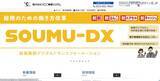 「YCC情報システムへのランサムウェア攻撃 第五報 ～ 攻撃者による脅迫文も」の画像1