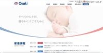 オオサキメディカルへのランサムウェア攻撃、個人情報の一部が外部に漏えいした可能性