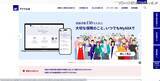「アクサ生命の元営業社員（故人）が金銭詐取の可能性、偽造保険証券を顧客に手渡す」の画像1