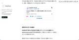 「個人メディア「Pottal-Portal」に不正アクセス、同一サーバで運用している複数サイトが被害に」の画像4