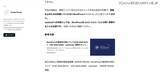 「個人メディア「Pottal-Portal」に不正アクセス、同一サーバで運用している複数サイトが被害に」の画像8