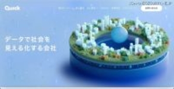 社員の個人保有 PC がウイルス感染、業務で使用する認証情報が流出