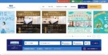 ワシントンホテルにランサムウェア攻撃、一部ホテルでクレジットカード端末が使用できない障害