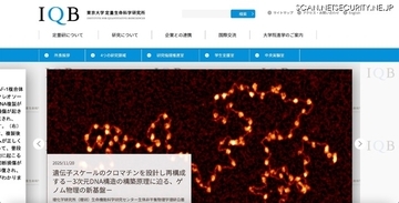 出張先 ロンドン キングスクロス駅前でノート PC 盗難被害 ～ 東京大学定量生命科学研究所 教員