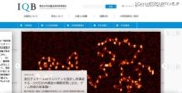 出張先 ロンドン キングスクロス駅前でノート PC 盗難被害 ～ 東京大学定量生命科学研究所 教員