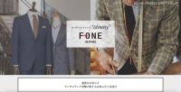 エフワンにランサムウェア攻撃、約 17 万件の個人情報が流出