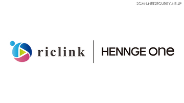 HENNGE One、コンテンツプラットフォーム「riclink」と SSO 連携